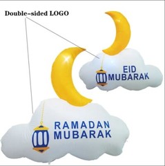 Ramadan Mubarak & Eid Mubarak Muslim Holiday Inflatable Outdoor Decor