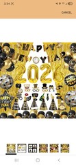 Happy New Year Kit New Sealed Black And Gold Party Decorations