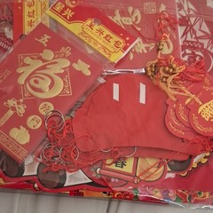 Chengxing Hongbao 74 Pcs Chinese New Year Party Decoration Set Red Gold Paper