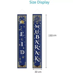 Eid Mubarak Porch Banner Moon Mosque Islamic Holiday Party Front Door Sign