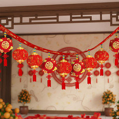 Chinese New Year Banner 2026 Spring Festival Home Décor Red Hanging Garland f…