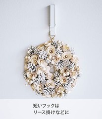 Yamazaki Tower Wind Chime Holder (White Approx. 2.4cm W x 2.3cm D x 11cm H) with