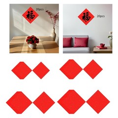 20Pcs Chinese Red Xuan Doufang Paper 2026 Chinese Lunar New Year Decorations
