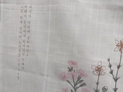 Korean traditional first birthday backdrop, Dohl, Doljanchi backdrop, Banner