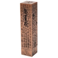 Incense Box 1 Pc Buddhist Supplies Zinc Alloy Burner Burning Heart Sutra