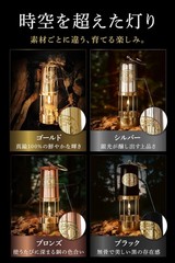 [Authentic Product, 1-Year Warranty] E. Thomas & Williams Cambrian Lantern, Mine