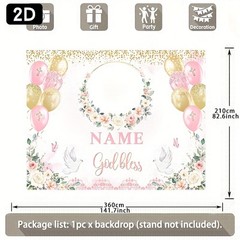 1pc 2D Personalized Party Banner Theme Custom Name Photo Backdrop Decor❀