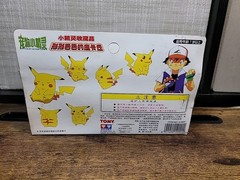 ~NEW IN PKG. – POKEMON PIKACHU ~PLASTIC , AULDEY , TOMY 2″ FIGURES APPROX.