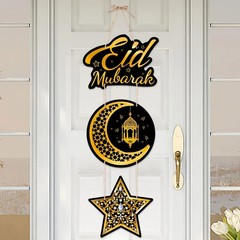 Ramadan Kareem Hanging Flag Banner Eid Mubarak Decoration 2026 Party Gif