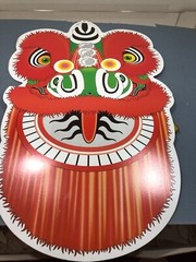 12′ Paper and Plastic dragon craft Decorative Home hangings, party, festival