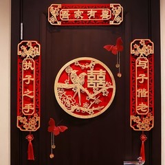 6 PCS Chinese Wedding Decoration Set Double Happiness Couplets Symbol