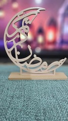 Ramadan Kareem Open Crescent Table Decor Islamic Home Centerpiece for Eid