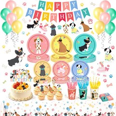 Dog Birthday Decorations, Puppy Birthday Party Decorations 226PCS – Dog Party…