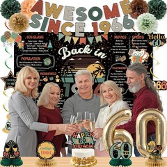 60th Birthday Party Decorations, Vintage 1966 Poster, Cheers Banner, Balloons &