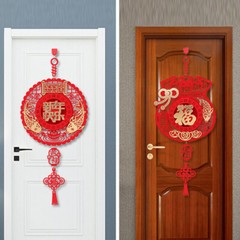 Chinese Knot Spring Festival Pendants Chinese New Year 2022 Home Decoration NEW