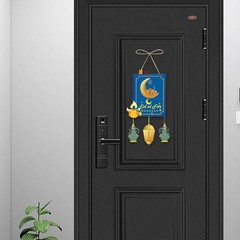 2024 Ramadan Shining Couplet Mubarak Door Decoration Muslim Ramadan JQ