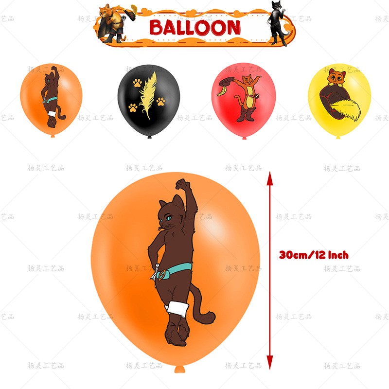 Puss in Boots Birthday Party Decor Supplies Balloons Banner Cake Toppers Kids