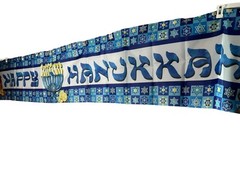 Happy Hanukkah Long Banner Large Polyester Flag Indoor Outdoor Decoration