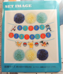 Pokemon Wall Decoration garland Birthday Child Pikachu Lucario Charizard etc.