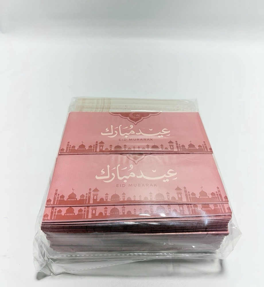 100pc Eid Mubarak Ramadan Cash Gift Envelopes Money Holders Decor Set