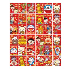 36x Chinese New Year Red Pocket Envelope Lucky Money for 2021 OX Year Ship USA