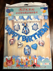 «Frozen» Princess Birthday Party Decoration 41 Piece Set