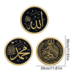 3 Pcs Eid Mubarak Islamic Decorations Wall for Home Art Mubarak Decor Stickers