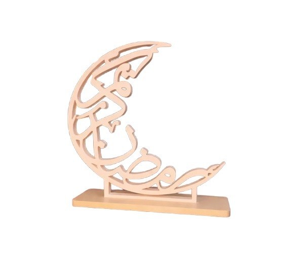 Ramadan Kareem Open Crescent Table Decor Islamic Home Centerpiece for Eid