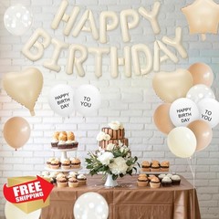Adorely Beige Birthday Decor Caramel