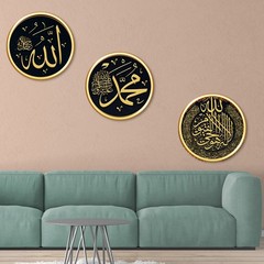 3 Pcs Eid Mubarak Islamic Decorations Wall for Home Art Mubarak Decor Stickers