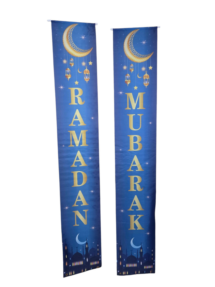Ramadan Mubarak Banner