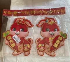 Set Of 2 Piece 3D Chinese New Years Party Decorations New (Getting 4 Pieces)