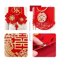 6 PCS Chinese Wedding Decoration Set Double Happiness Couplets Symbol
