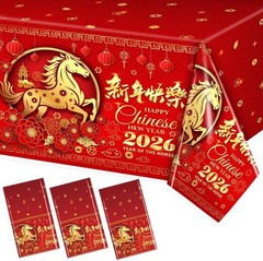 3Pcs Chinese New Year Decorations Tablecloth 2026, 108 * 54 Inch Lunar New Year
