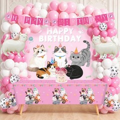 Pink Cat Birthday Party Decorations Balloons Backdrop NEW