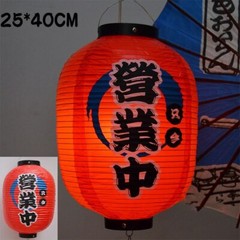 Japanese Hanging Lantern PVC Waterproof Sashimi Cuisine Ourdoor Lantern Decor