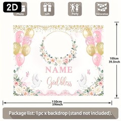 1pc 2D Personalized Party Banner Theme Custom Name Photo Backdrop Decor♪