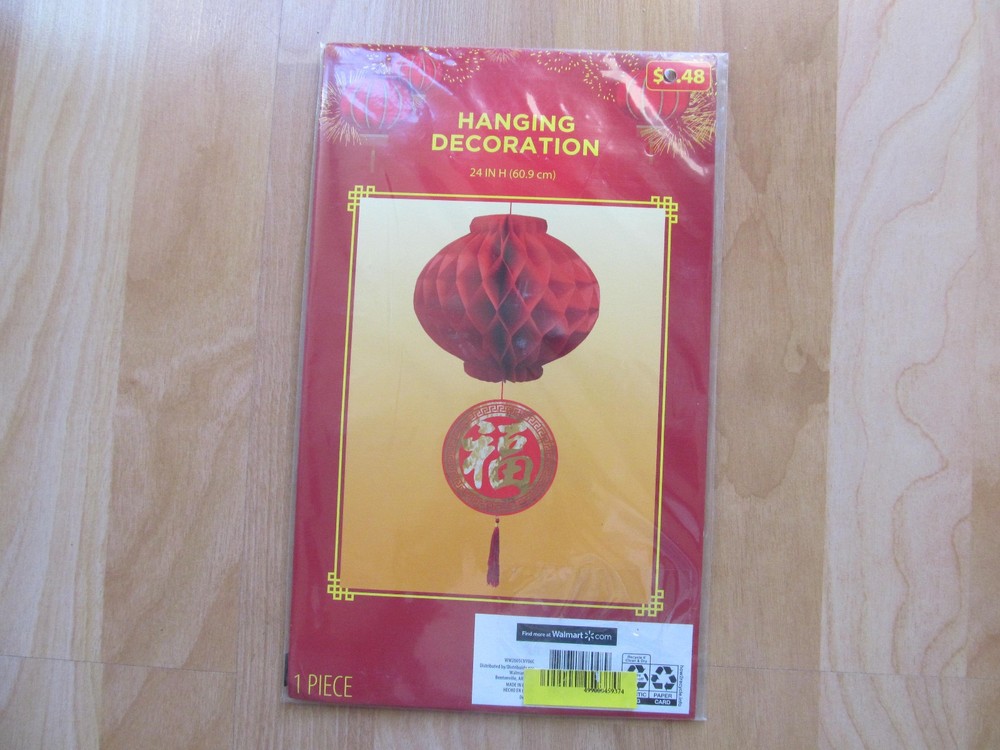 Large Chinese Red Paper Lantern