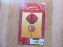 Large Chinese Red Paper Lantern
