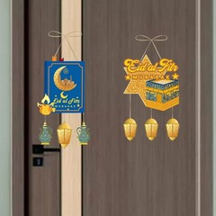 2024 Ramadan Shining Couplet Mubarak Door Decoration Muslim Ramadan JQ