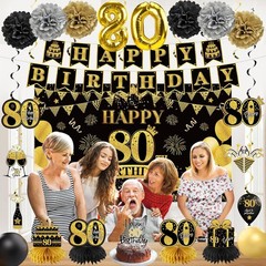 42-piece 80th birthday decoration set (suitable for men and women)