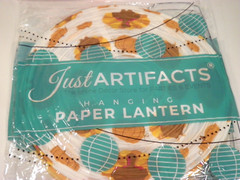 NIP Set 6 Paper Lanterns Fall 12″ Just Artifacts Pumpkins Leaves Turkey Hanging