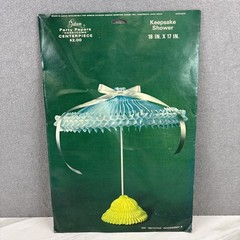 VTG 1971 GIBSON Party Papers Honeycomb Keepsake Shower Party Umbrella NIP