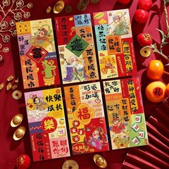 Chinese New Year Decoration Set, Spring Festival Couplets Fu Red Envelopes春节对联红包