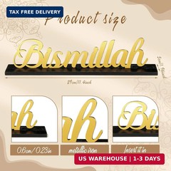 DoubleFill Metal Ramadan Table Decor Eid Mubarak Bismillah Decoration Golden Tra