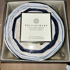 Pottery Barn Round Paper Lanterns Blue Red 8 Inch Summer Globe Outdoor Decor