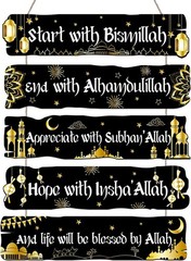 Islamic Wooden Wall Decor Eid Decoration Ramadan Decorations for Home Start a…