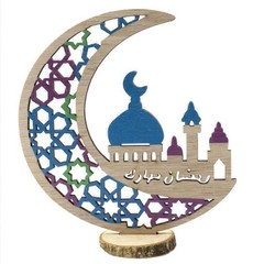 2022 New Wooden Handicraft Ornaments Eid al-Fitr Festival Moon Desktop Ornaments