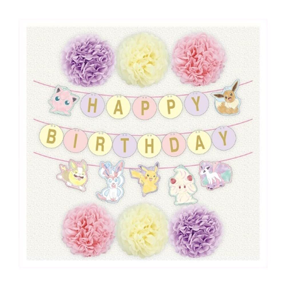Birthday Decoration Set Flower Pom Pok?mon Cute