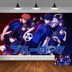Blue Lock Birthday Backdrop Party Supplies Anime Theme Banner Kids Vinyl 7x5ft